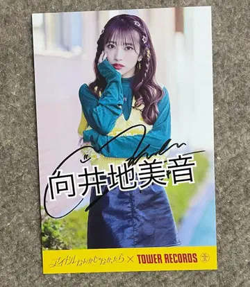 무카이치 미온 AKB 친필 사인 엽서