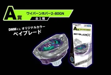 UX-00 와이번 호버 2-80GN 래칫 비트