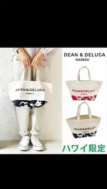 DEAN & DELUCA 하와이 한정판 토트백 블랙