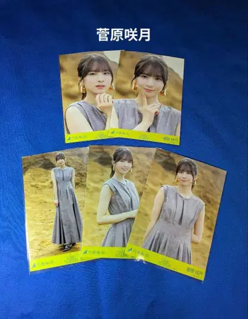 노기자카46 스가와라 사츠키 Same numbers MV 5종 컴프