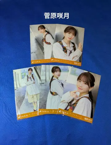 노기자카46 스가와라 사츠키 네이블 오렌지 5종 컴프