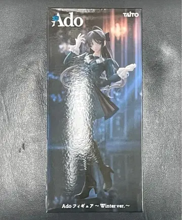Ado 피규어 Winter ver. 라운드원 한정판