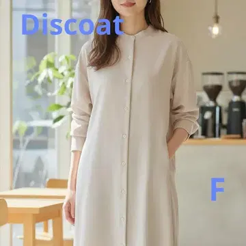 Discoat 밴드 카라 롱 셔츠 원피스 F 베이지 고급