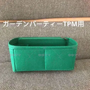 새상품 백 인 백 가든파티 TPM용 이너 백 gr