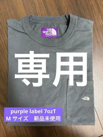 THE NORTH FACE T셔츠 M purple label 7oz