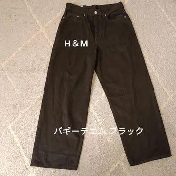 H&M 배기 데님 블랙 29/30