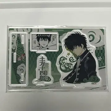 은혼 히지카타 토시로 명장면 디오라마 피규어