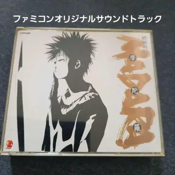 MADARA 게임 음악 CD KONAMI