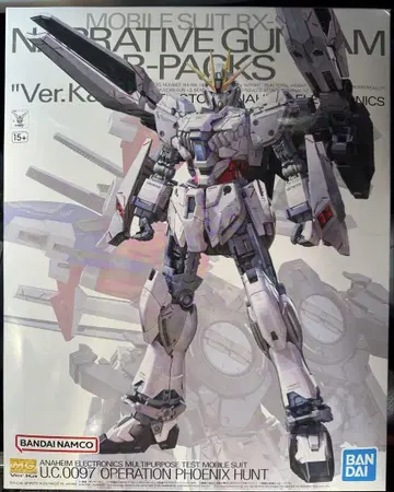 MG 1/100 내러티브 건담 B 장비 Ver. Ka