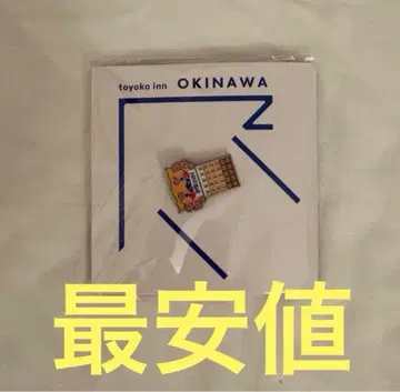 토요코 인 핀 배지 세트 (오키나와, 도쿠시마, 에히메)
