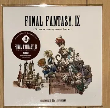 파이널 판타지 9 FFIX 25주년 출시 기념 복권 B상