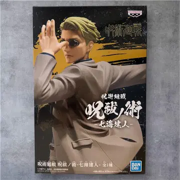 주술회전 주발노술 나나미 켄토 피규어