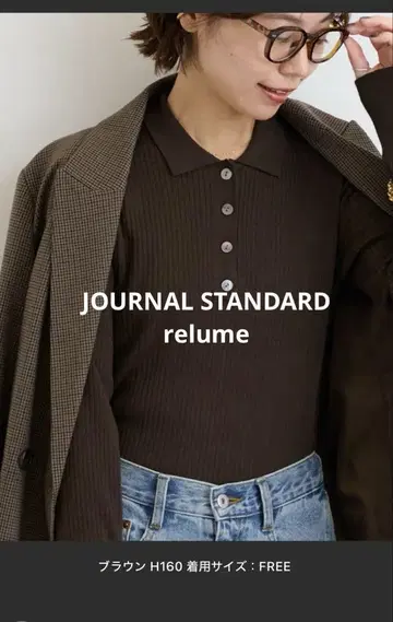 JOURNAL STANDARD relume 리브 니트 피케 셔츠