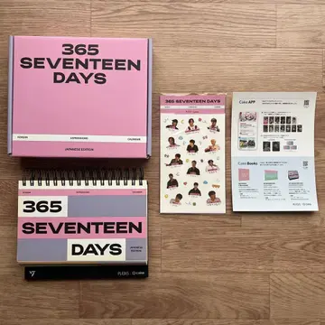 세부치 365 SEVENTEEN DAYS