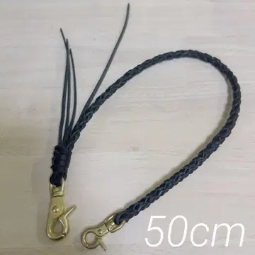 지갑 로프 / 소가죽 / 놋쇠 / 50cm