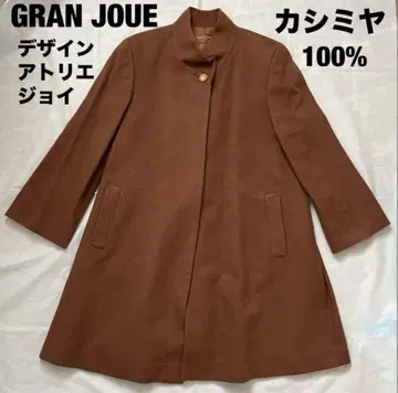 그런지 조이 캐시미어 코트 롱 코트 브라운 레트로 루즈핏 [ M ]