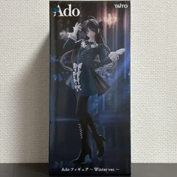 라운드원 한정판 Ado 피규어 Winter ver