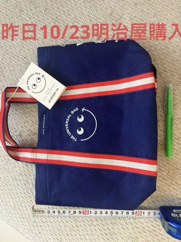 안야 힌드마치 스마일리 페이스 에코백 네이비