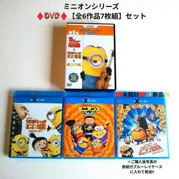 슈퍼배드 미니언 대탈출 / 미니언즈 피버 DVD 한정판