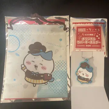 코코스 치이카와 (먼작귀) 콜라보 러버 키링 복조리 하치와레 2개 세트