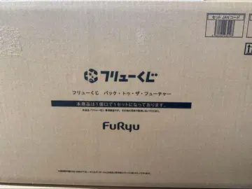 [ 새상품 ] 백 투 더 퓨처 후류 복권 1 로트 판촉물 포함