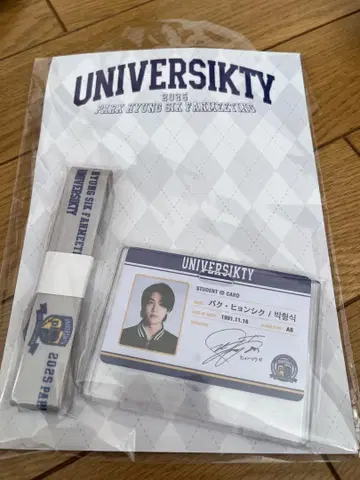 박형식