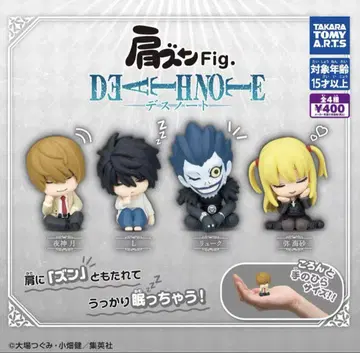 어깨 쿵 Fig. DEATH NOTE 전 4종 세트