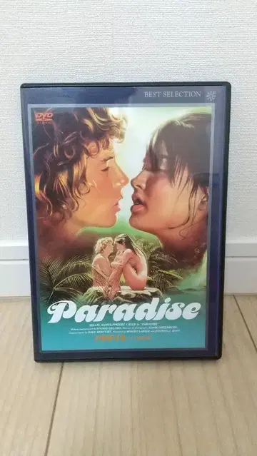 DVD 파라다이스 헤어 해금판('82 캐나다)/피비 케이츠