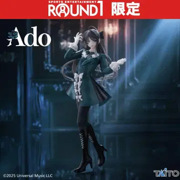 Ado 피규어 Winter ver. 라운드원 한정판
