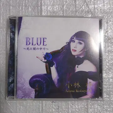 고바야시 아즈사 BLUE ~빛과 어둠 속에서~