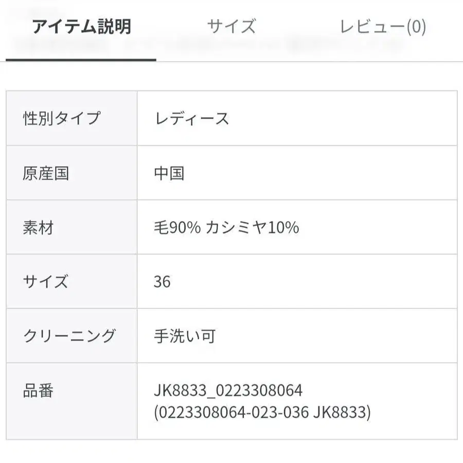 6번째 상품 이미지