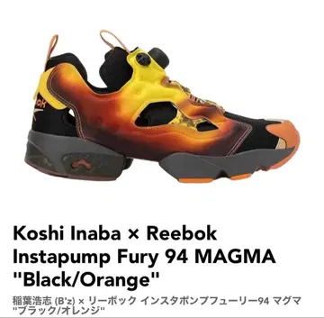 이나바 코시 Reebok 콜라보 30주년 기념 모델 MAGMA