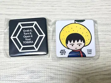 유즈 가챠 토비라 캔뱃지