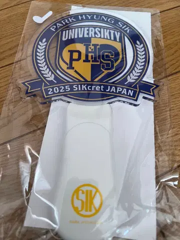 PHS 2025 SIKret JAPAN 응원봉