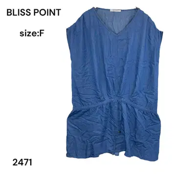 BLISS POINT 블리스 포인트 튜닉 상의 FREE