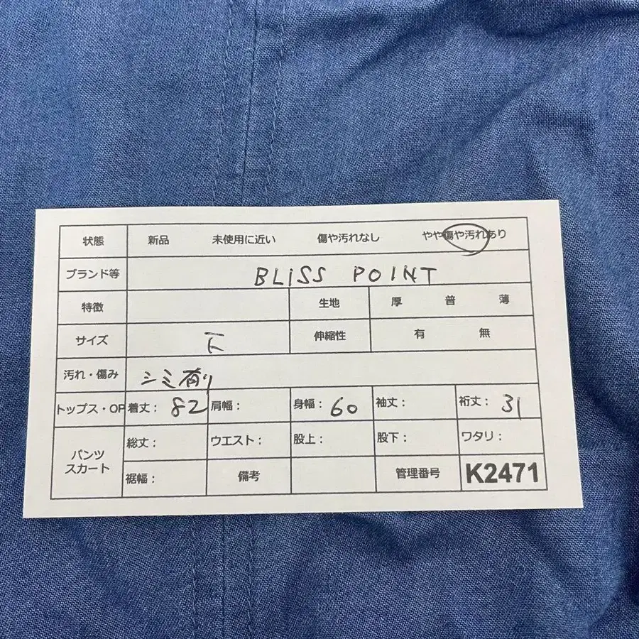 9번째 상품 이미지