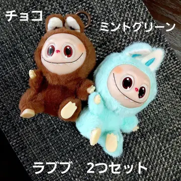 러브브 봉제 인형 키링 2개 세트 (초코 민트 그린)
