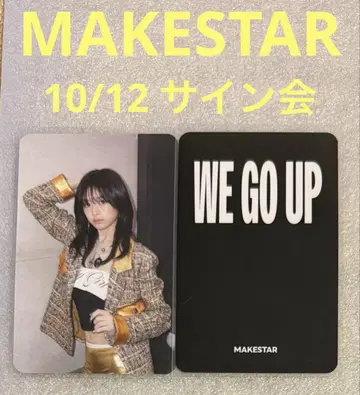BABYMONSTER WE GO UP MAKESTAR 10/12 아현
