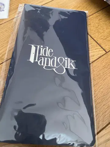 박형식 포토카드 파일