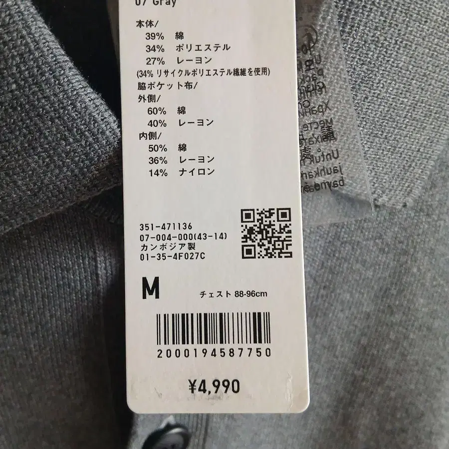 4번째 상품 이미지