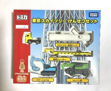 토미카 도쿄 스카이트리 건설 세트 미개봉 새상품