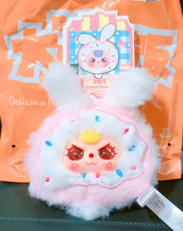 [ 레아키라 눈 ] Baby three 베이비 쓰리 봉제 인형 스트랩