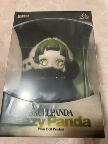 정품 스컬팬더 Lazy panda 봉제 인형 키링 팝마트