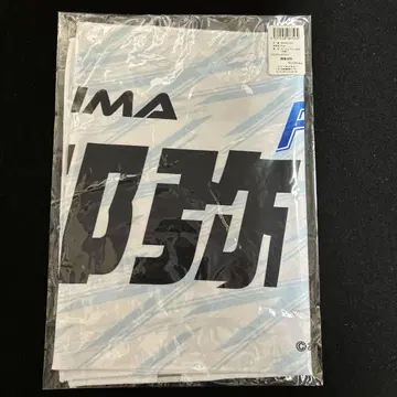[ 미사용품 ] Free! FS MIZUNO 응원 타월 키리시마 이쿠야