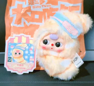 [니야메] Baby three 베이비 쓰리 봉제 인형 스트랩