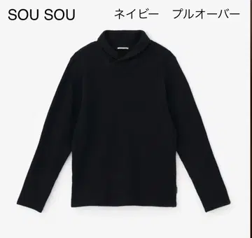 SOUSOU 면울 장식용 깃 추성 / 다크 네이비