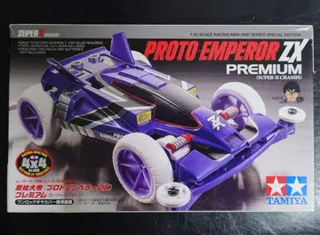 타미야 미니 사륜구동 프로토 엠퍼러 ZX 프리미엄