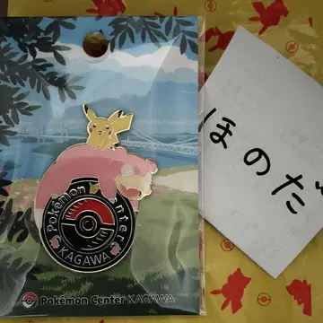 포켓몬 센터 카가와 로고 핀즈