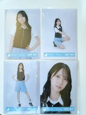 히나타자카46 카네무라 미쿠 부탁해 바흐! 자켓 사진 의상 4종 컴프