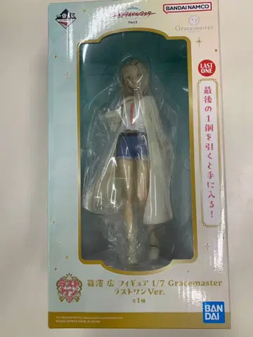 제일복권 아이돌 마스터 Part 3 라스트 원 시노자와 히로 피규어